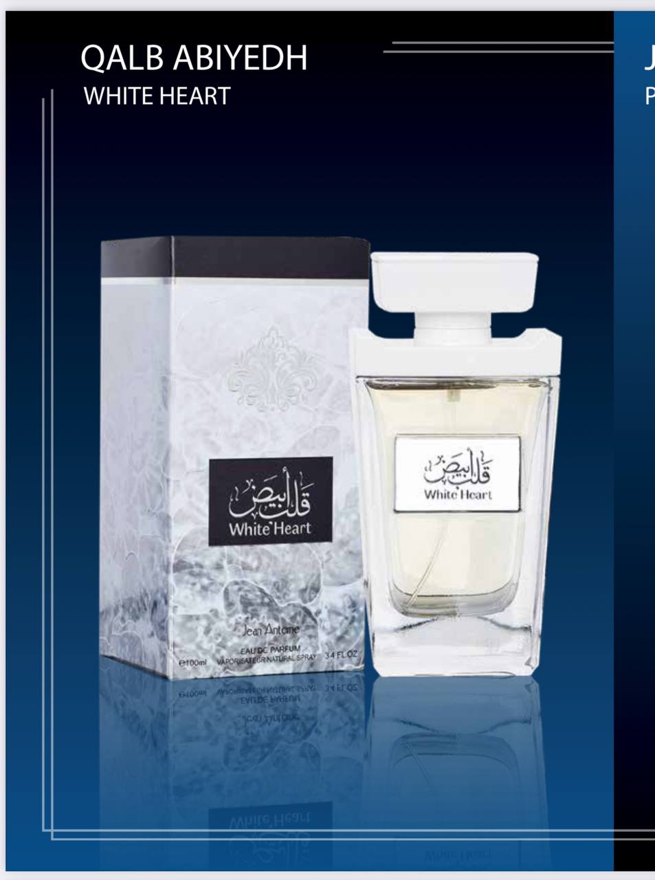 White Heart Eau de Parfum 100 ml for men